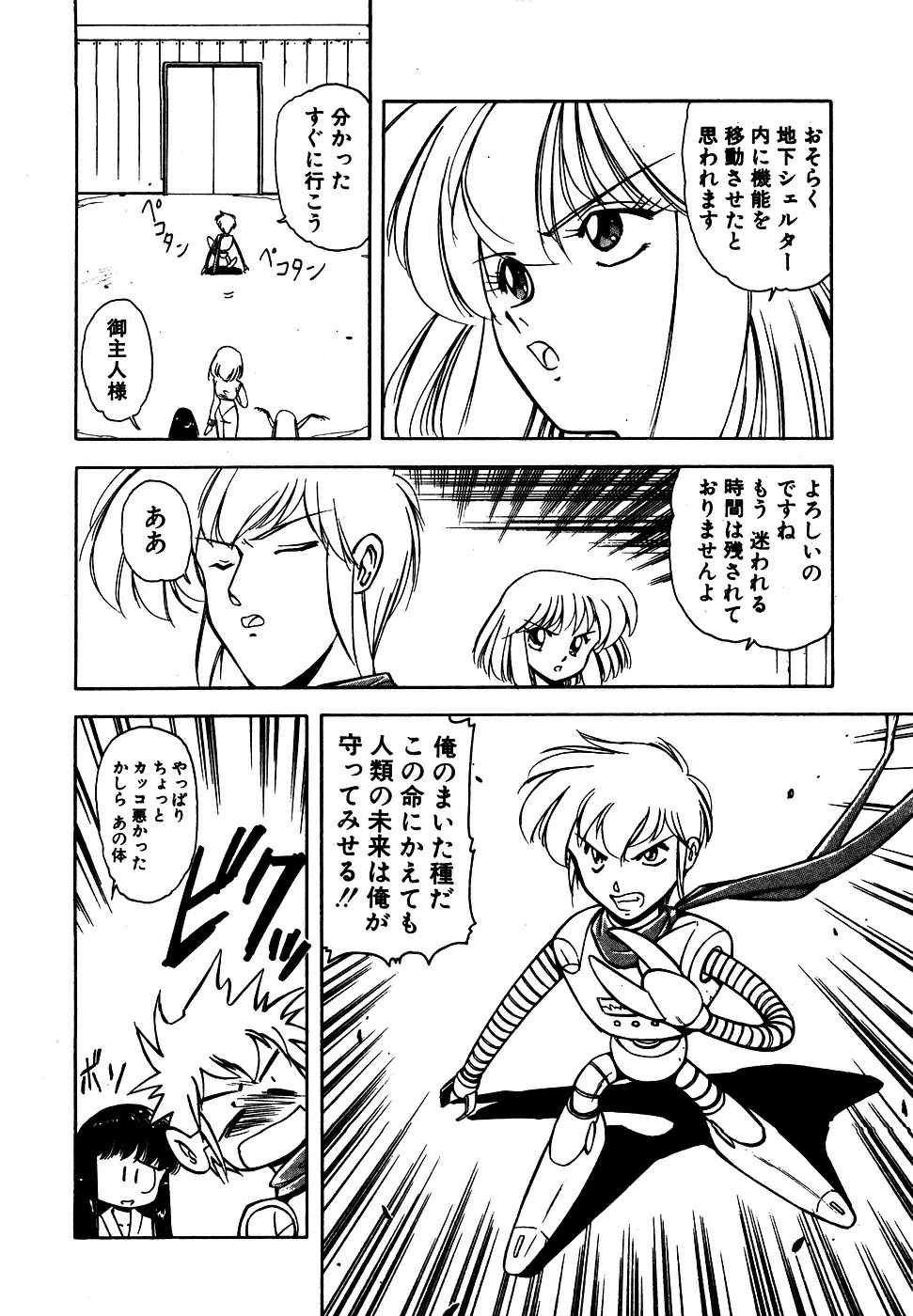 Page 168