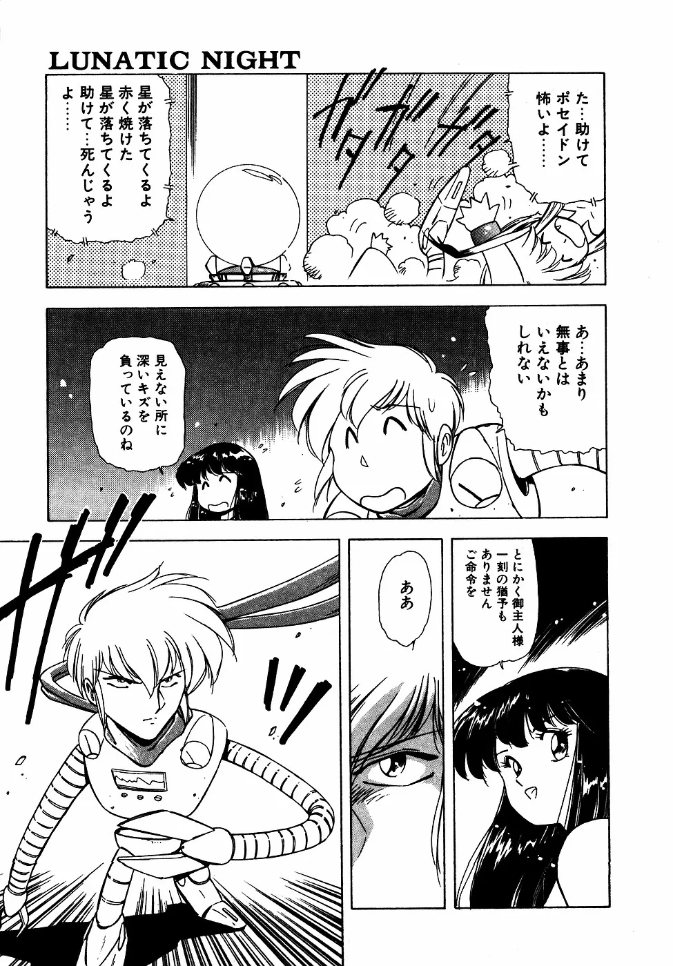 Page 173