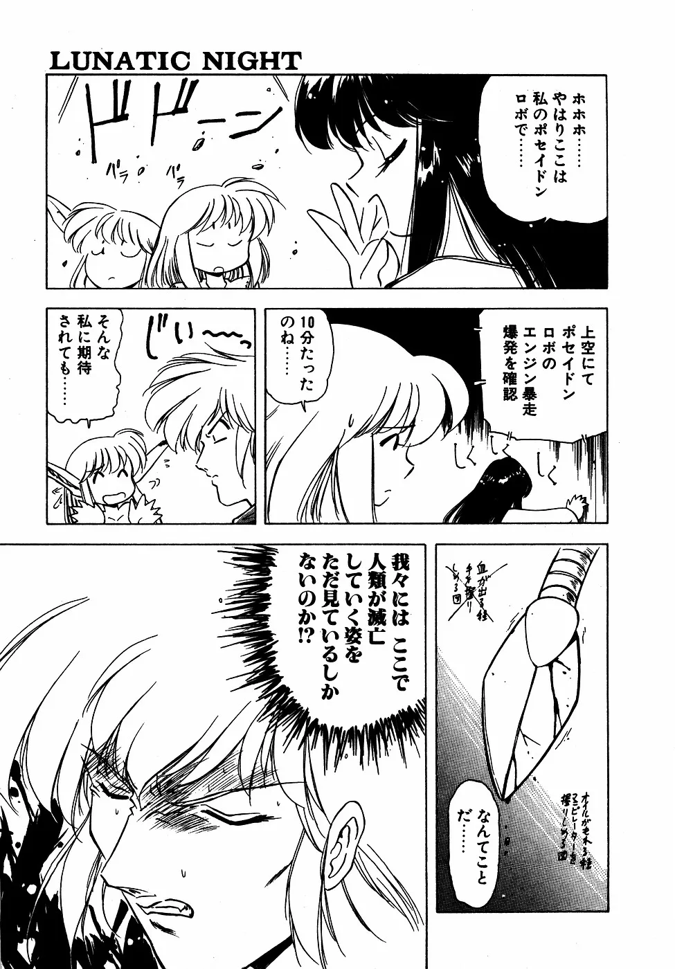 Page 177