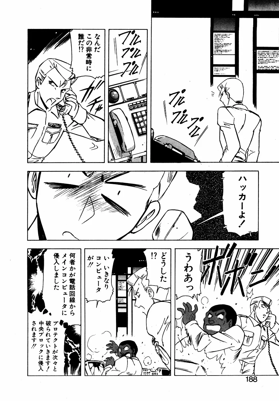 Page 186