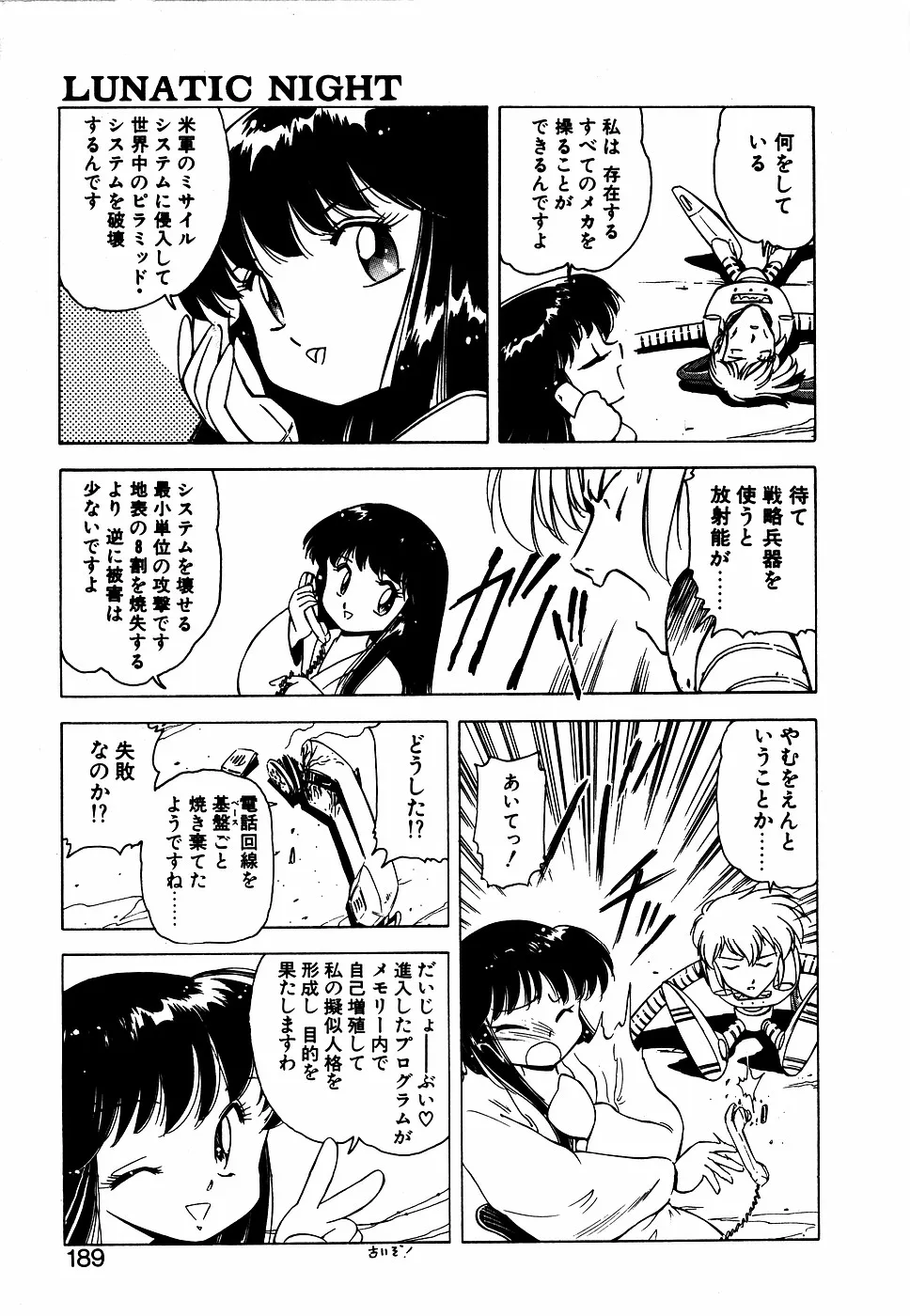 Page 187