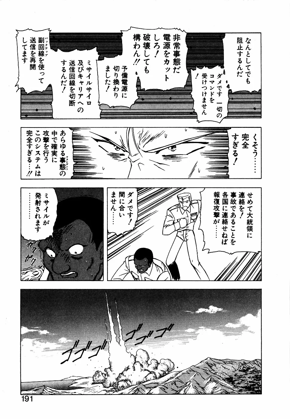 Page 189