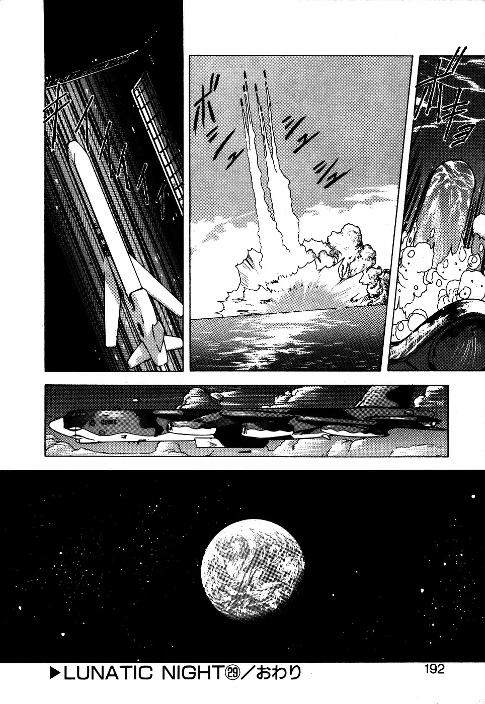 Page 190