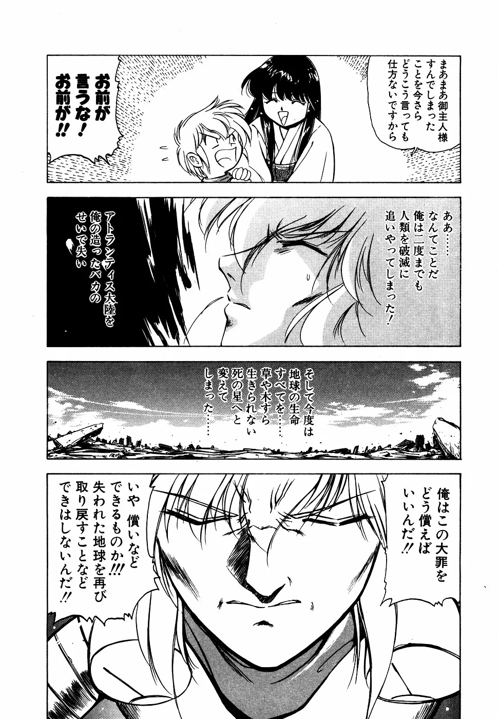 Page 196