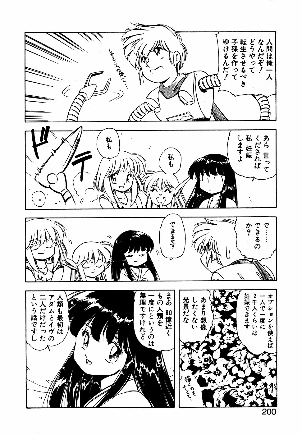 Page 198