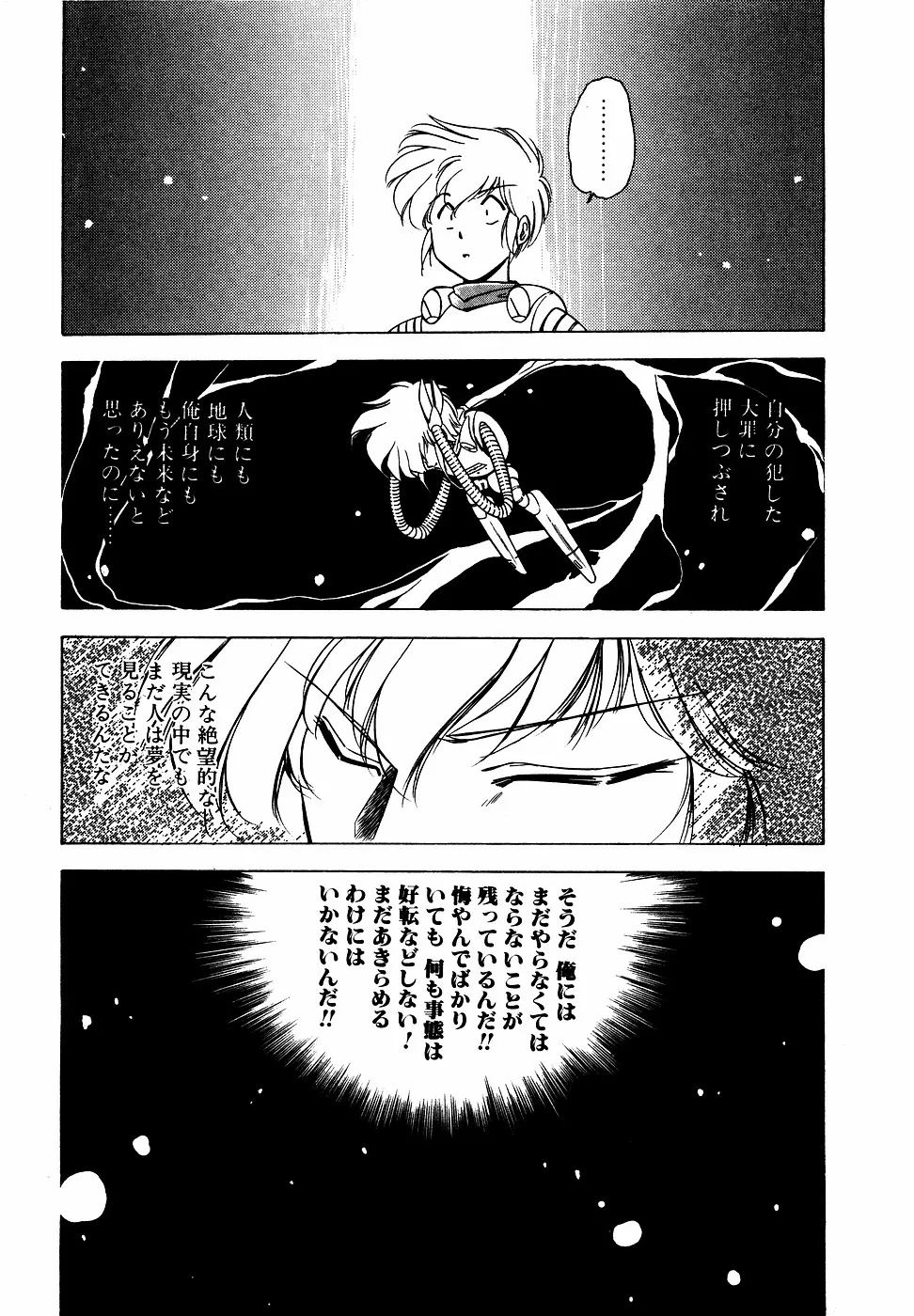 Page 199