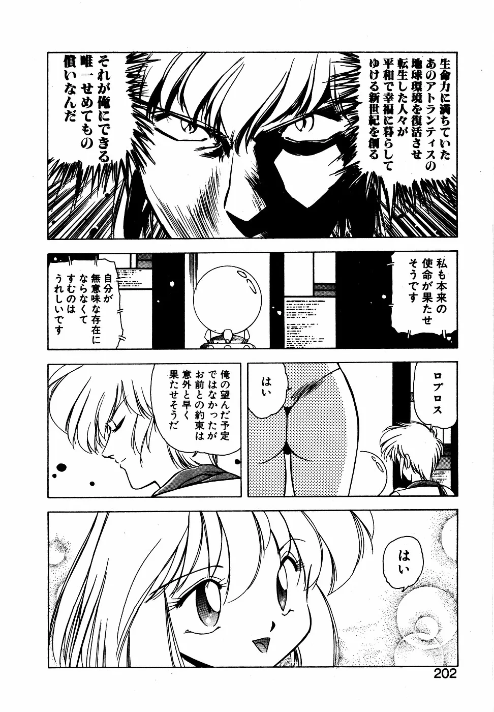Page 200