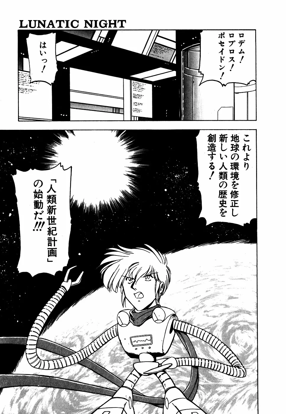 Page 201