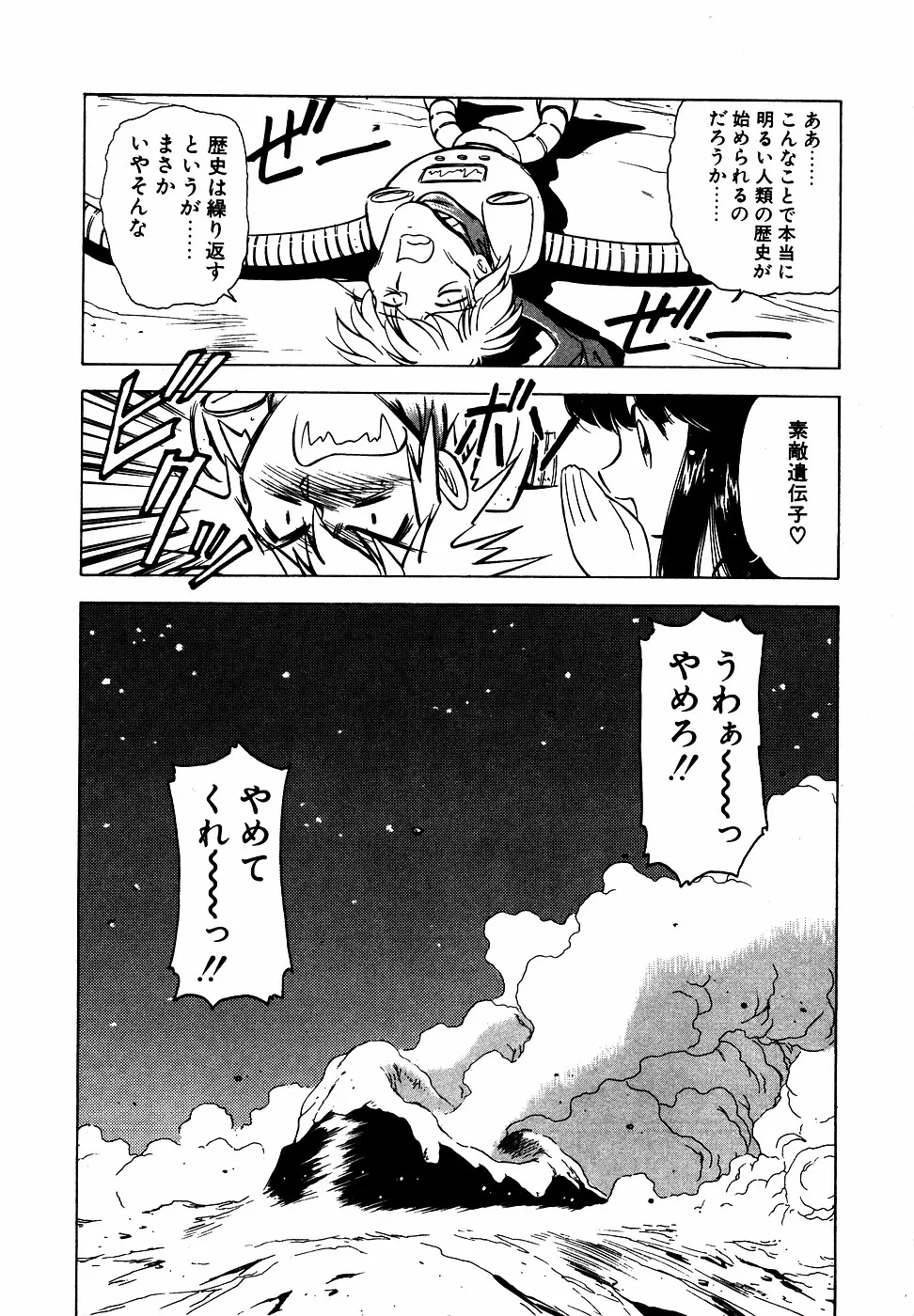 Page 208