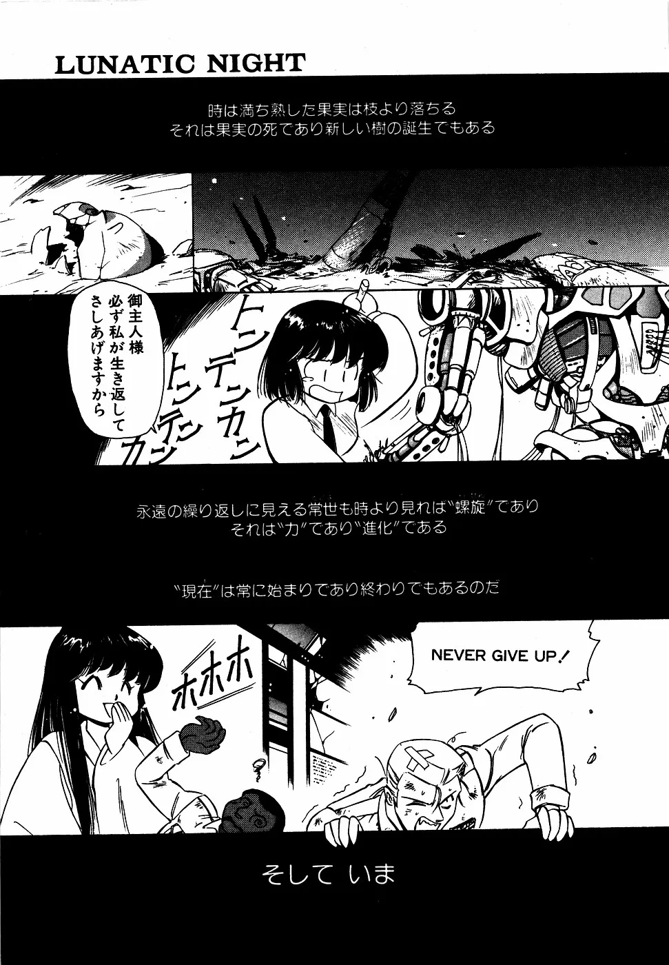 Page 209