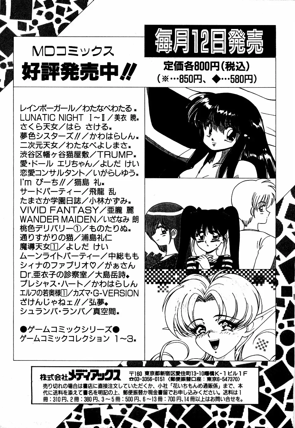 Page 211