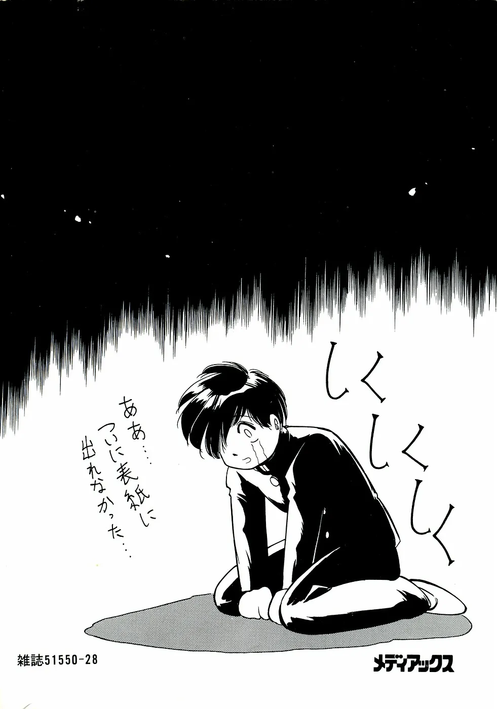 Page 213