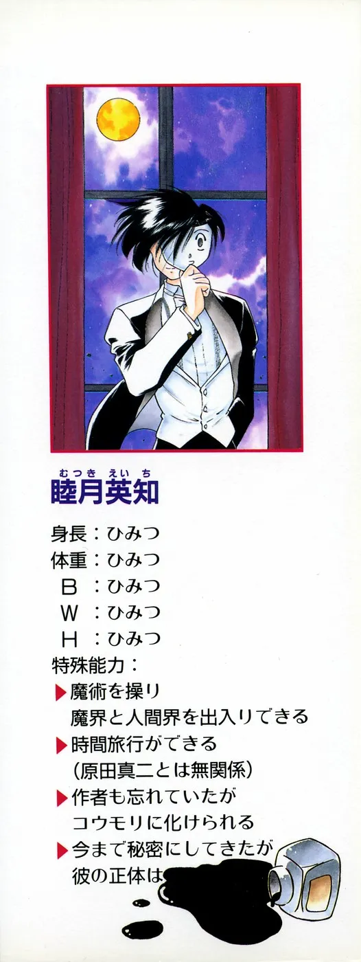 Page 214
