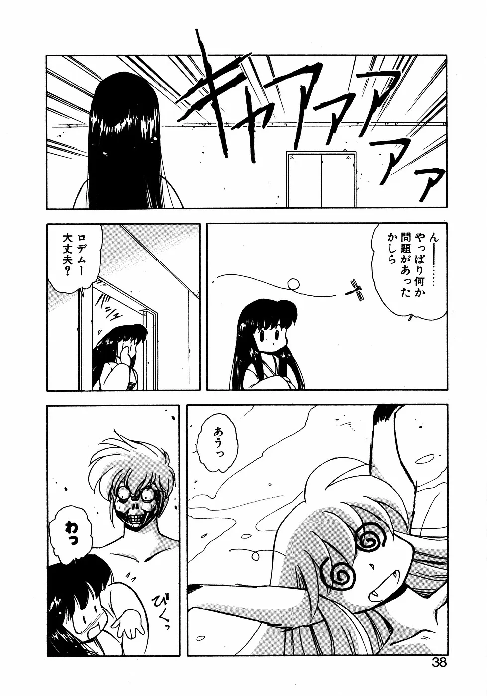 Page 36
