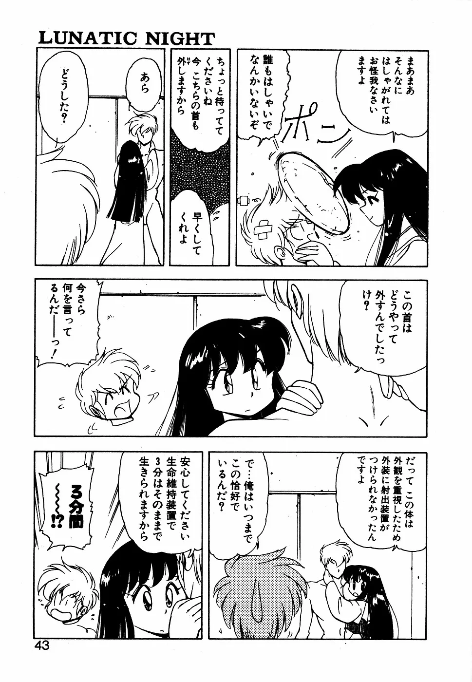 Page 41