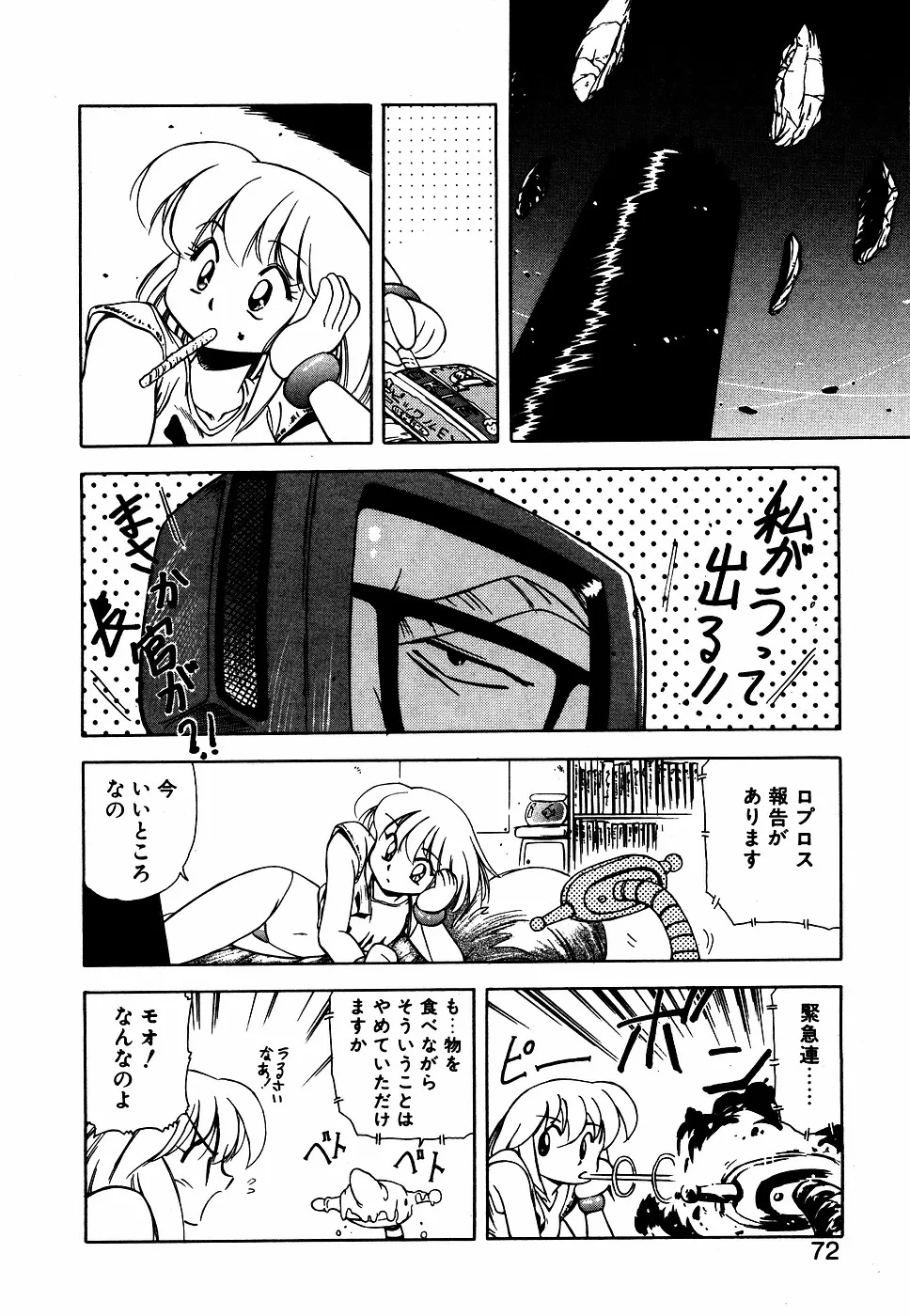 Page 70