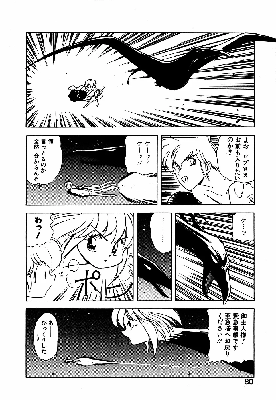 Page 78