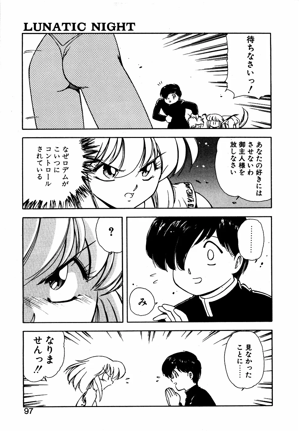 Page 95