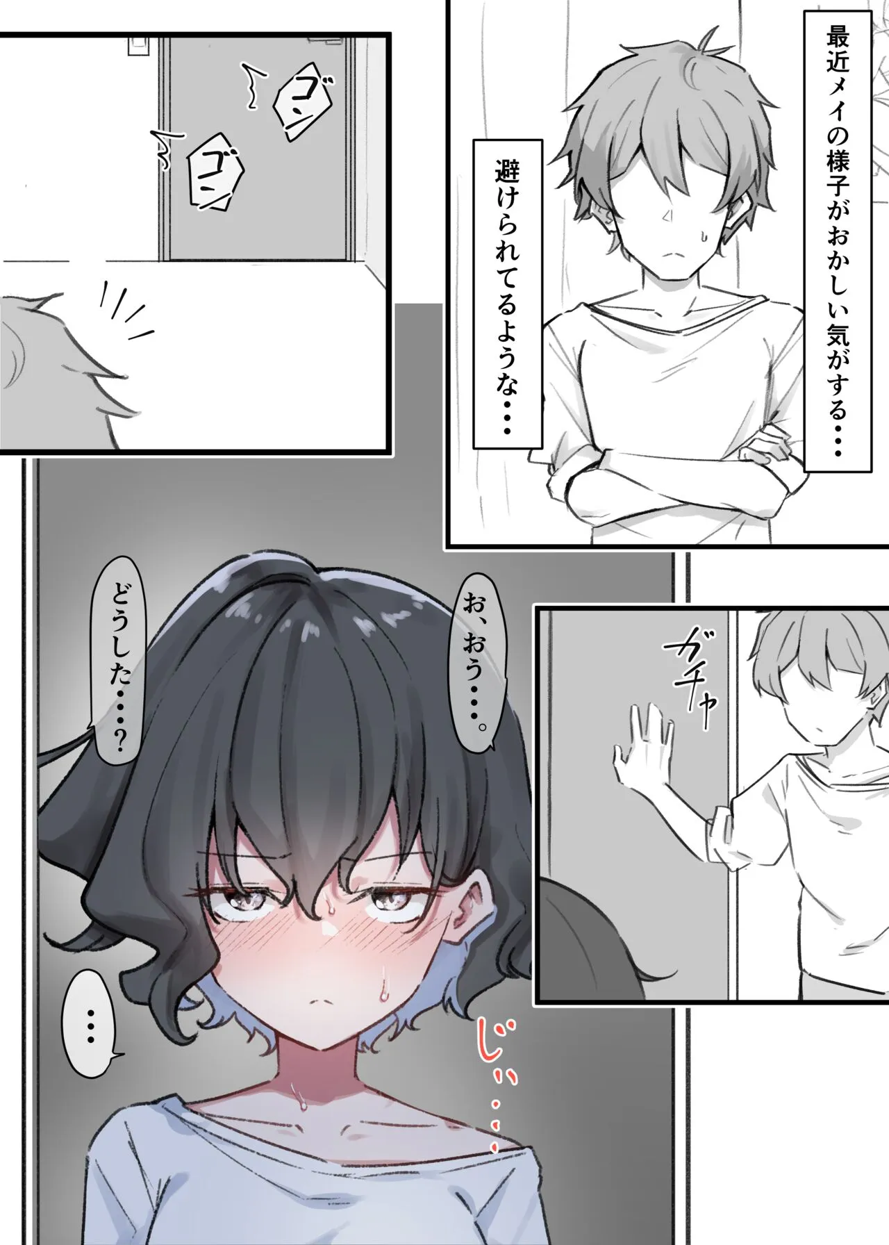 Page 75