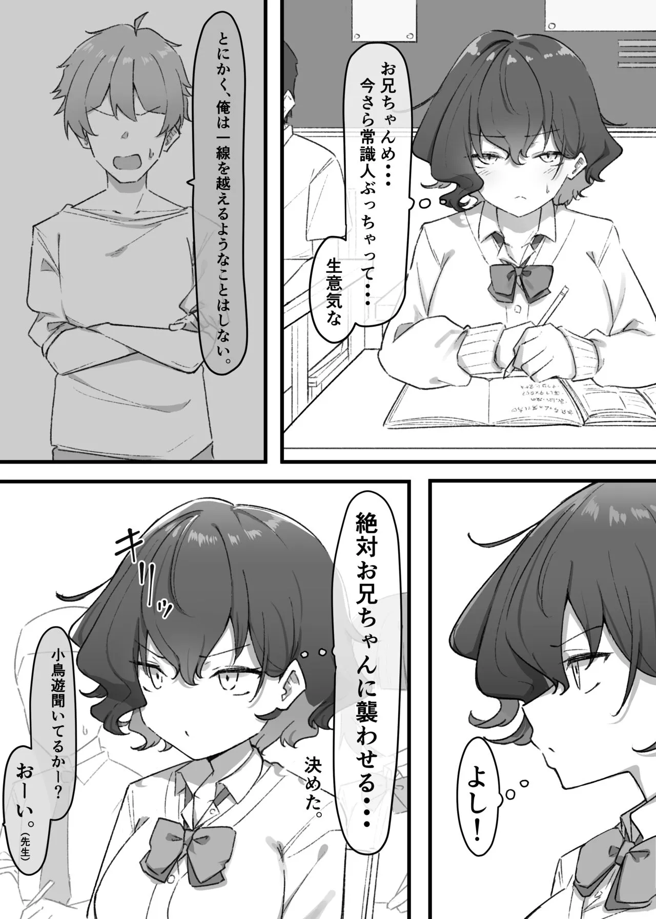 Page 88