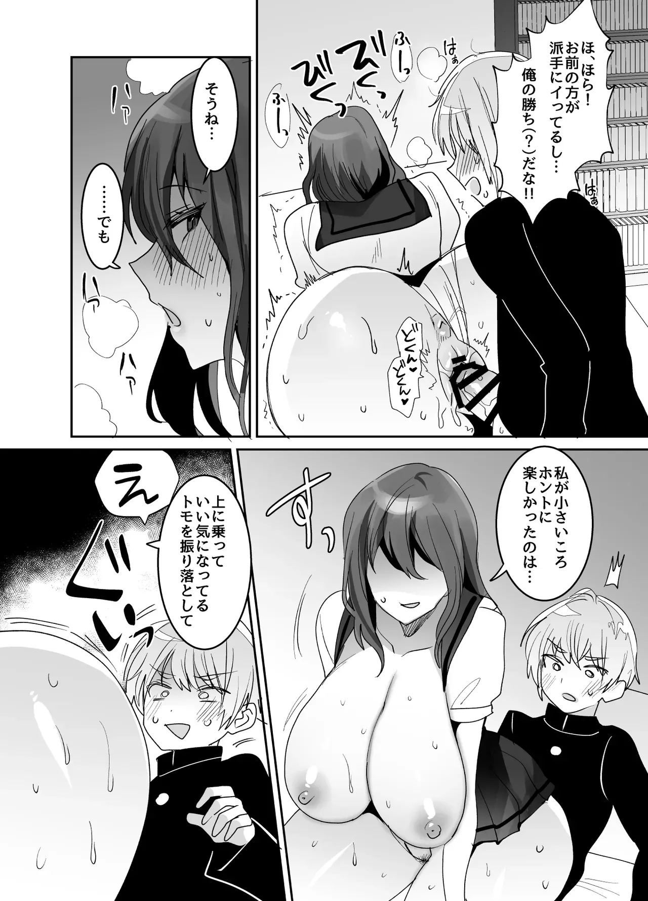 Page 33