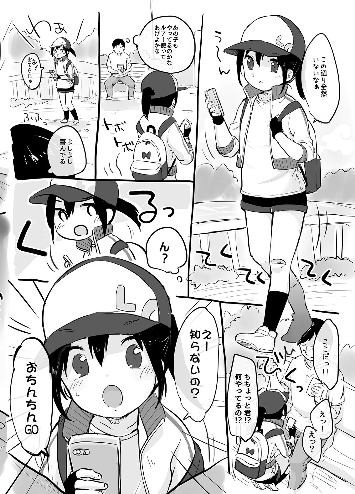 Page 44