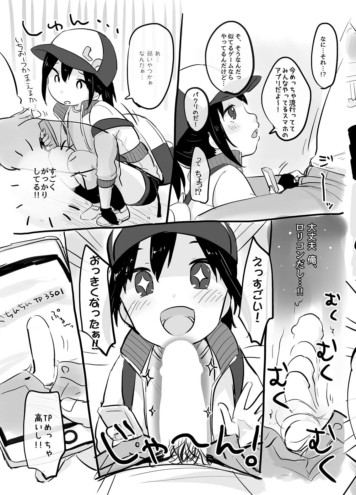 Page 45