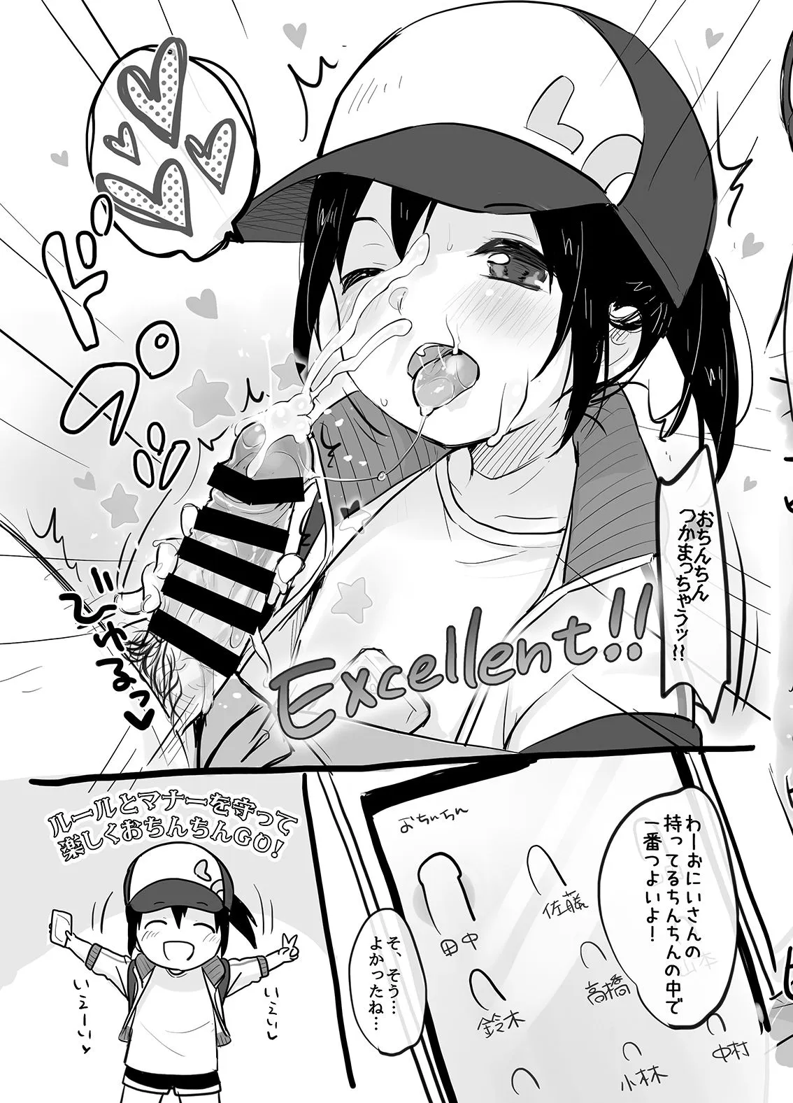 Page 49
