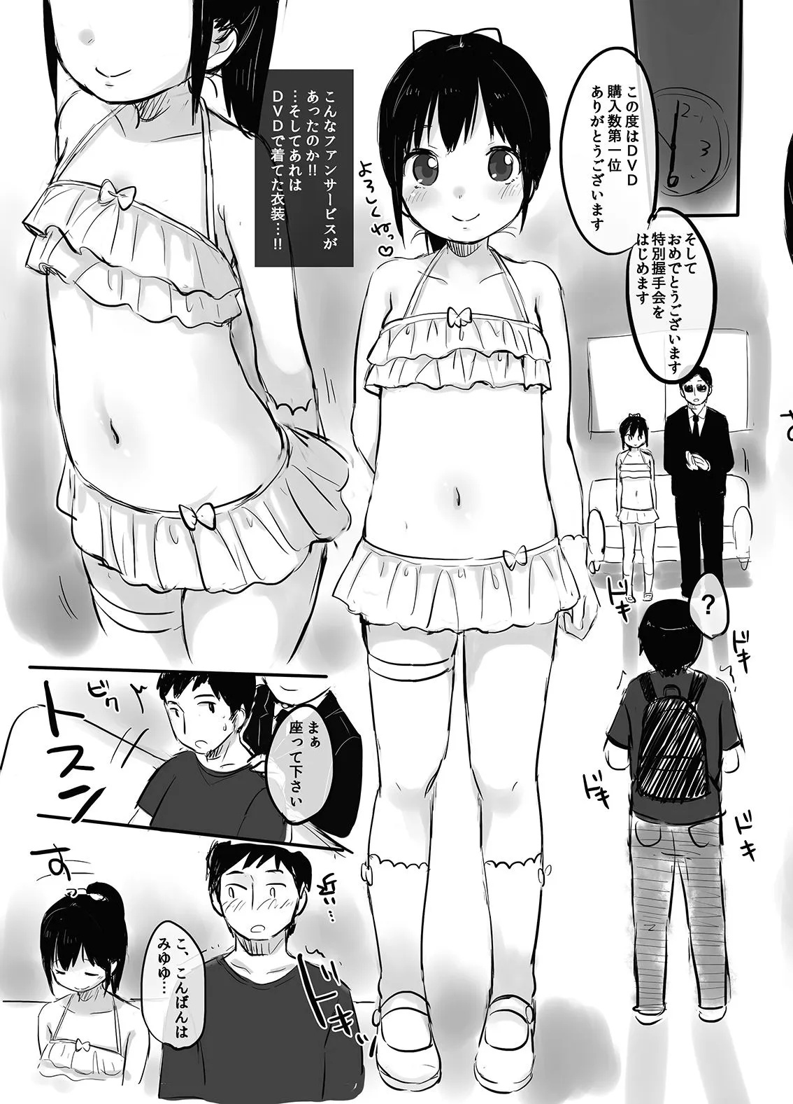Page 53