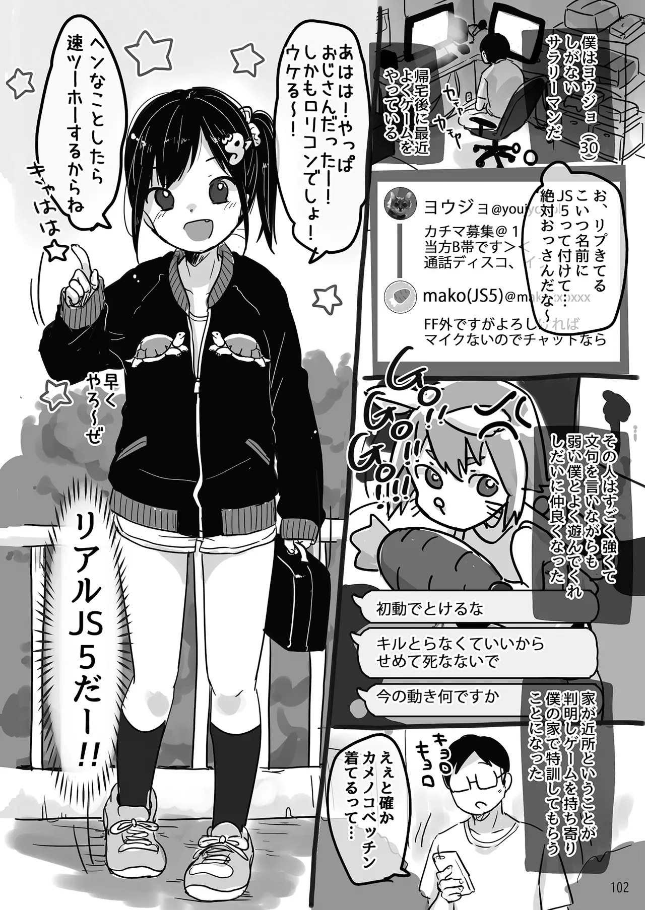 Page 101