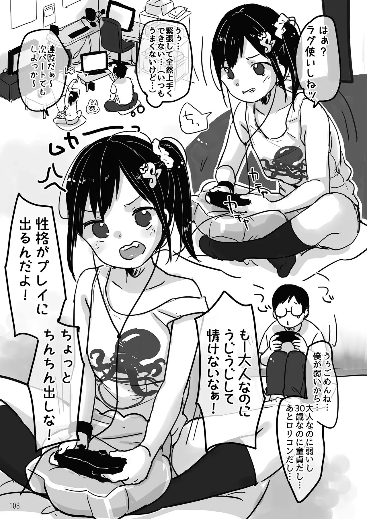 Page 102
