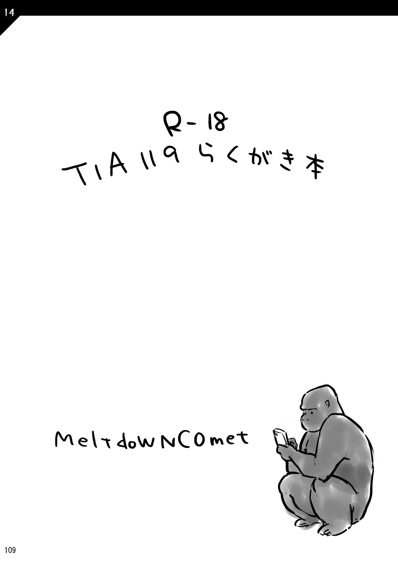 Page 108