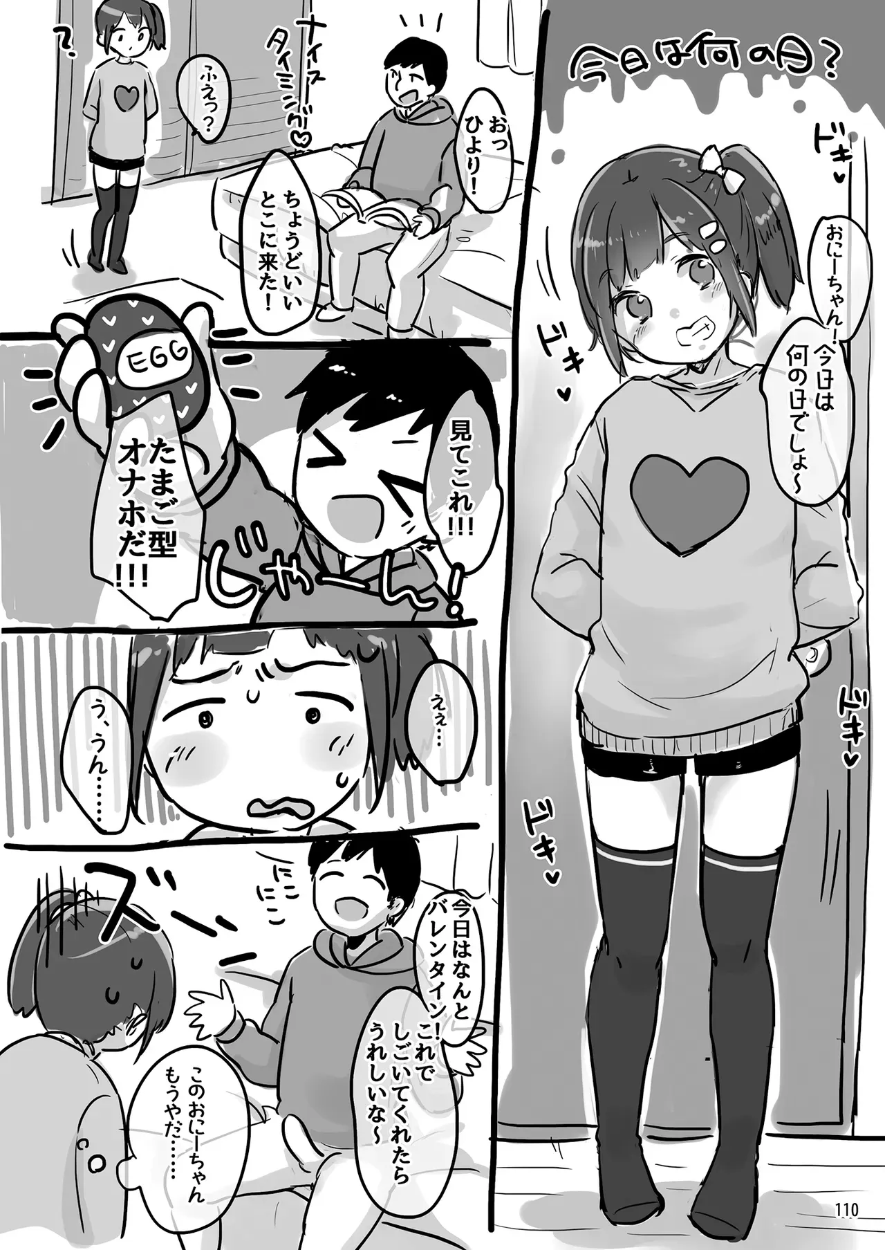 Page 109