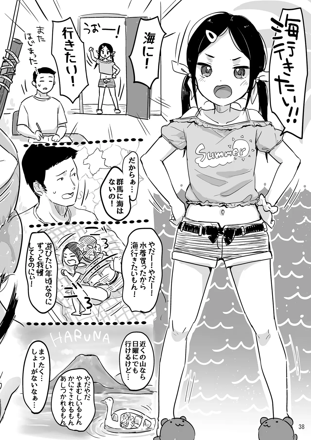 Page 37