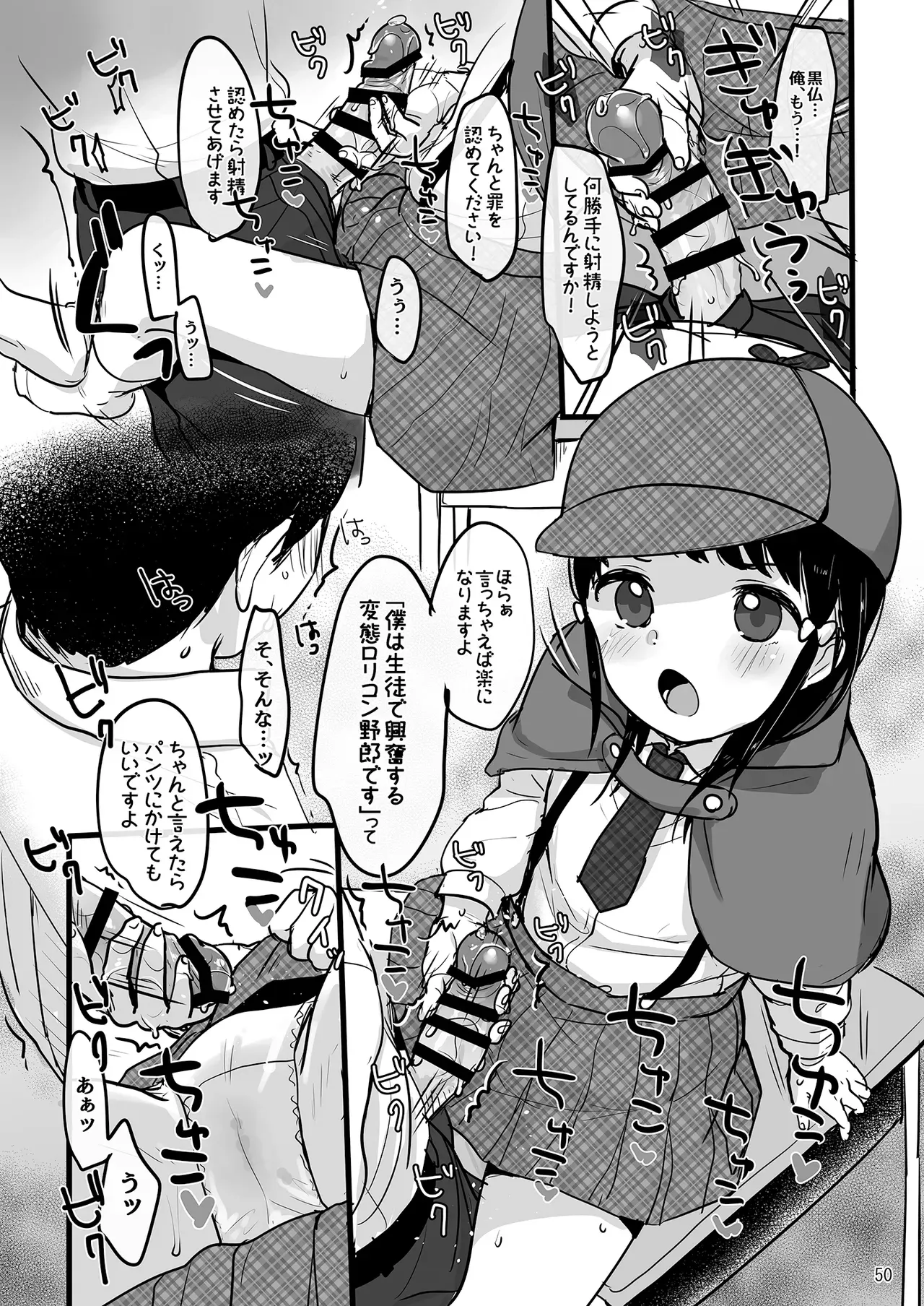 Page 49