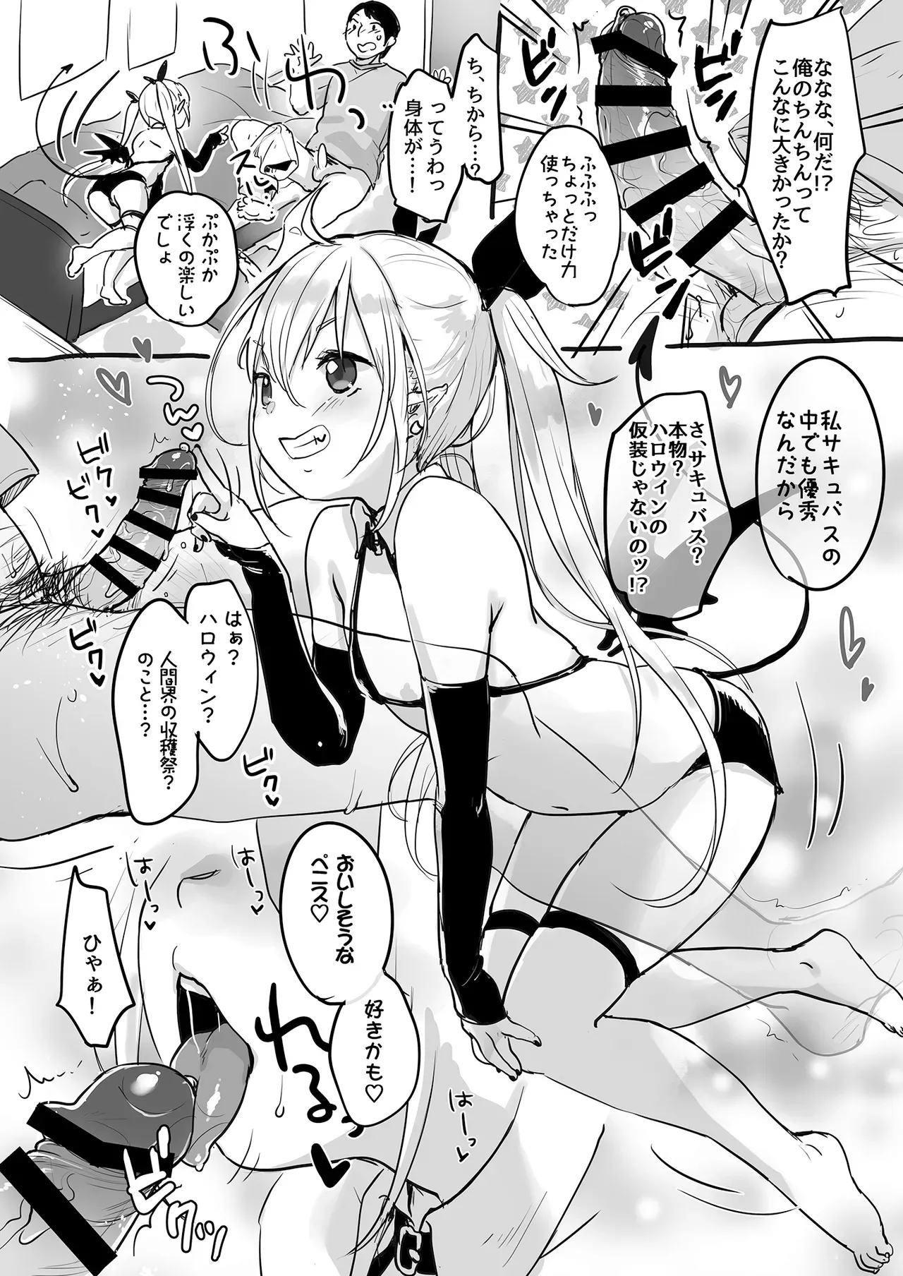Page 55