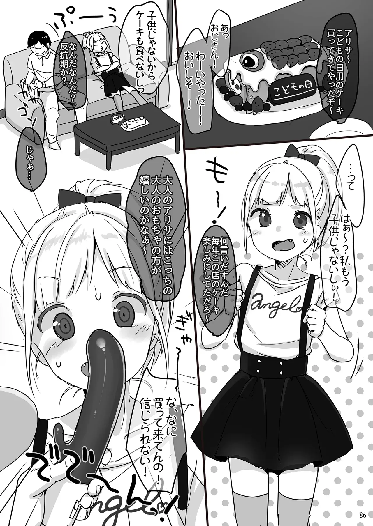 Page 85