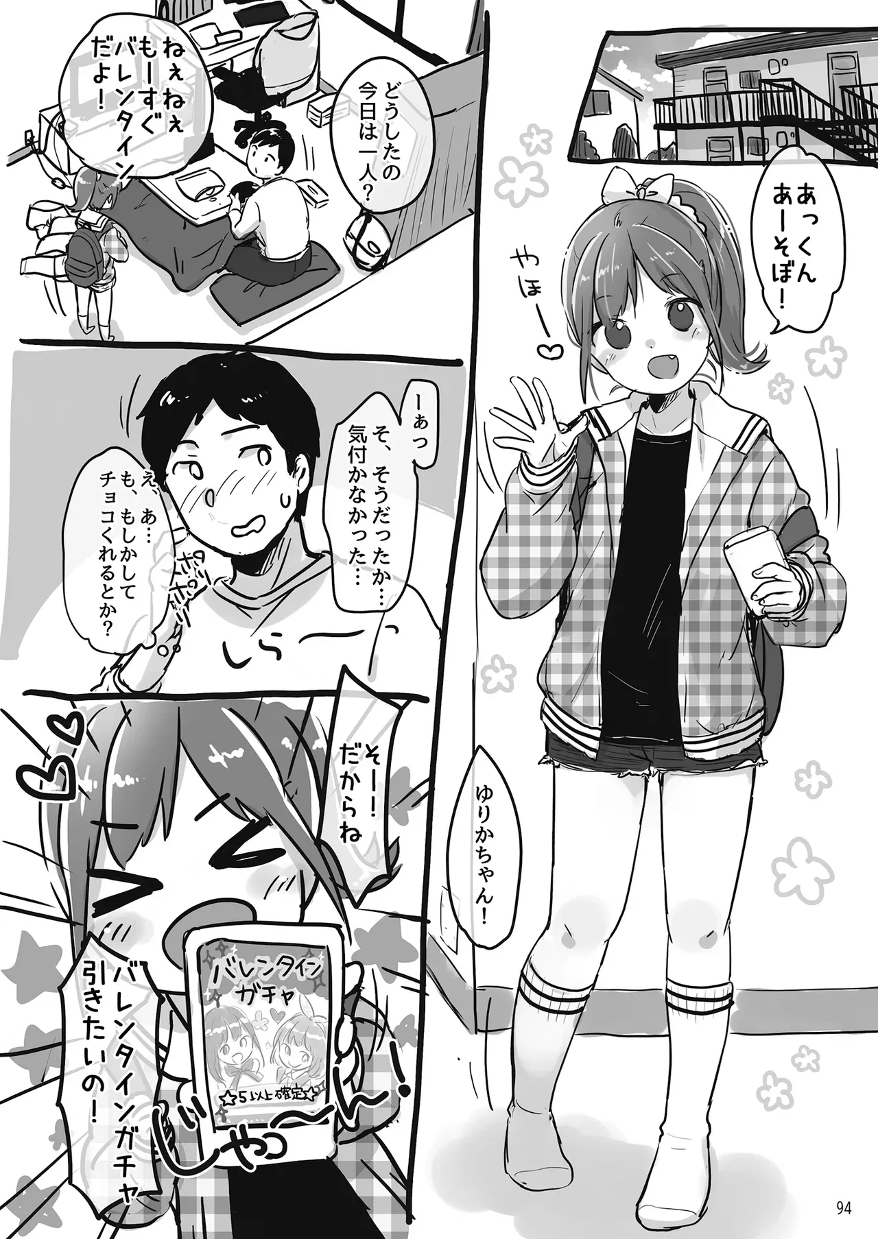 Page 93