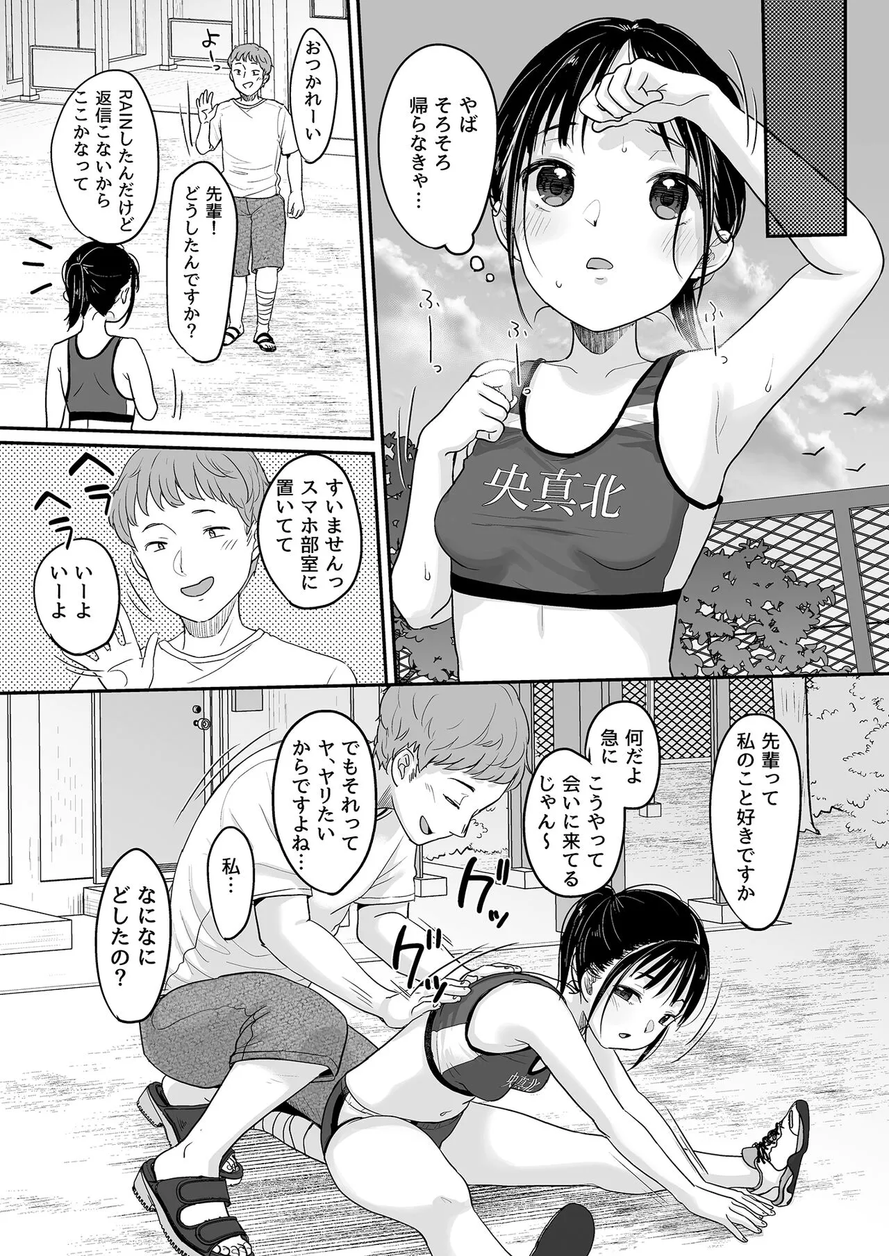 Page 28