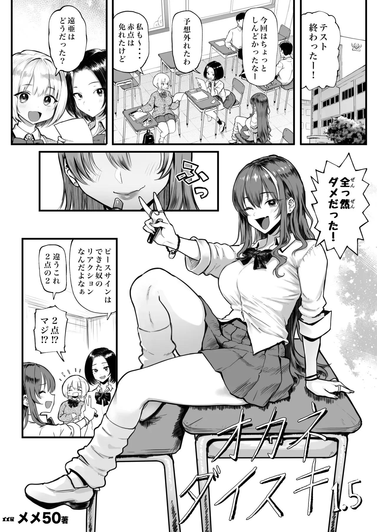 Page 43