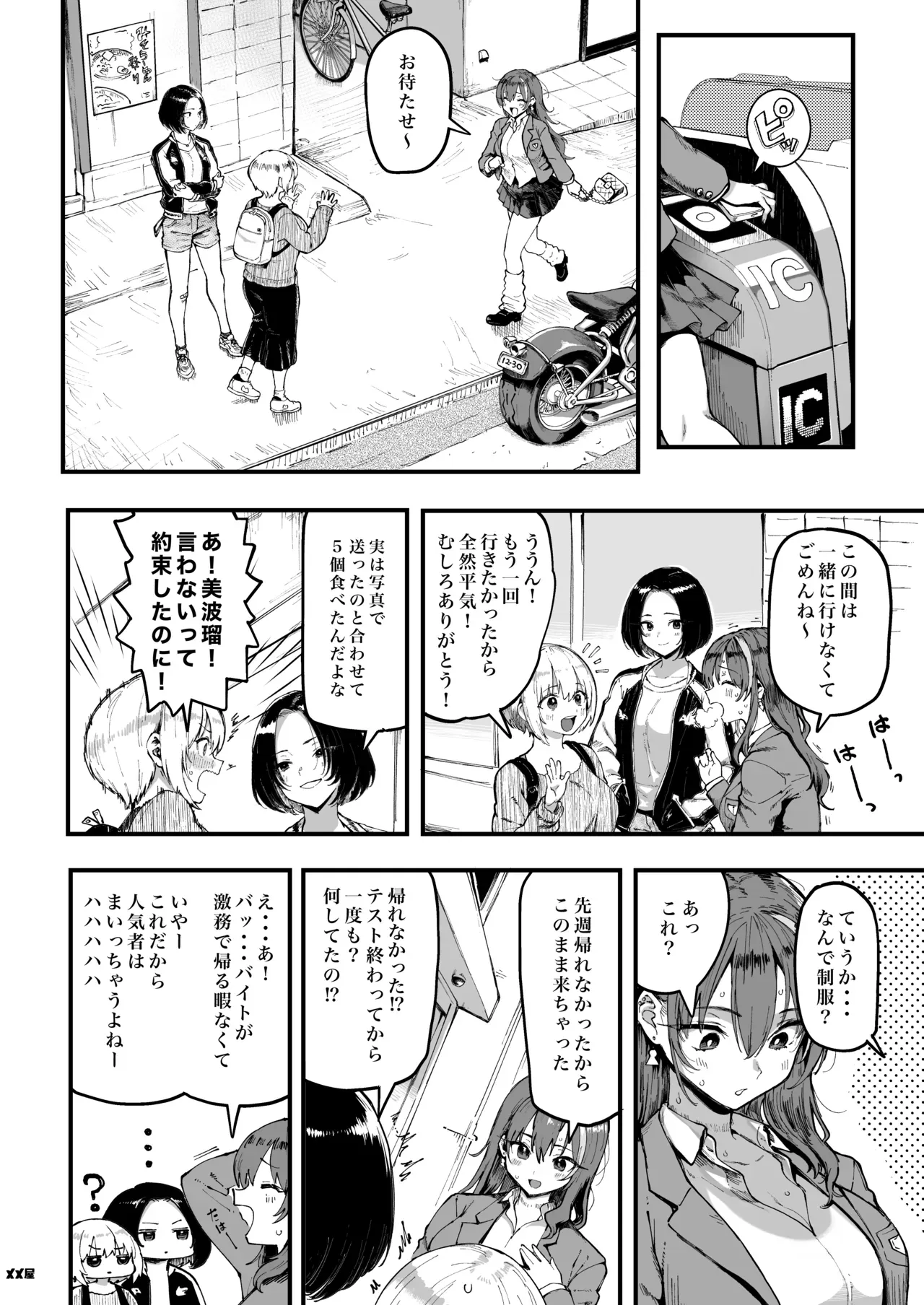 Page 79