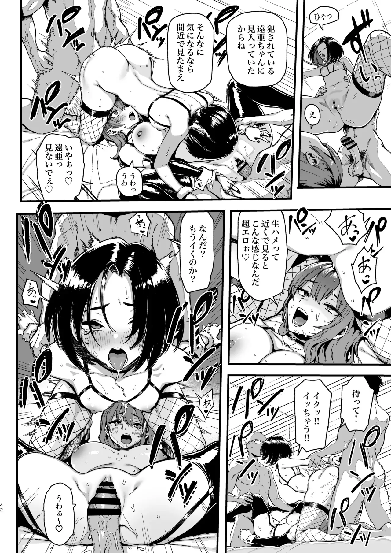 Page 41