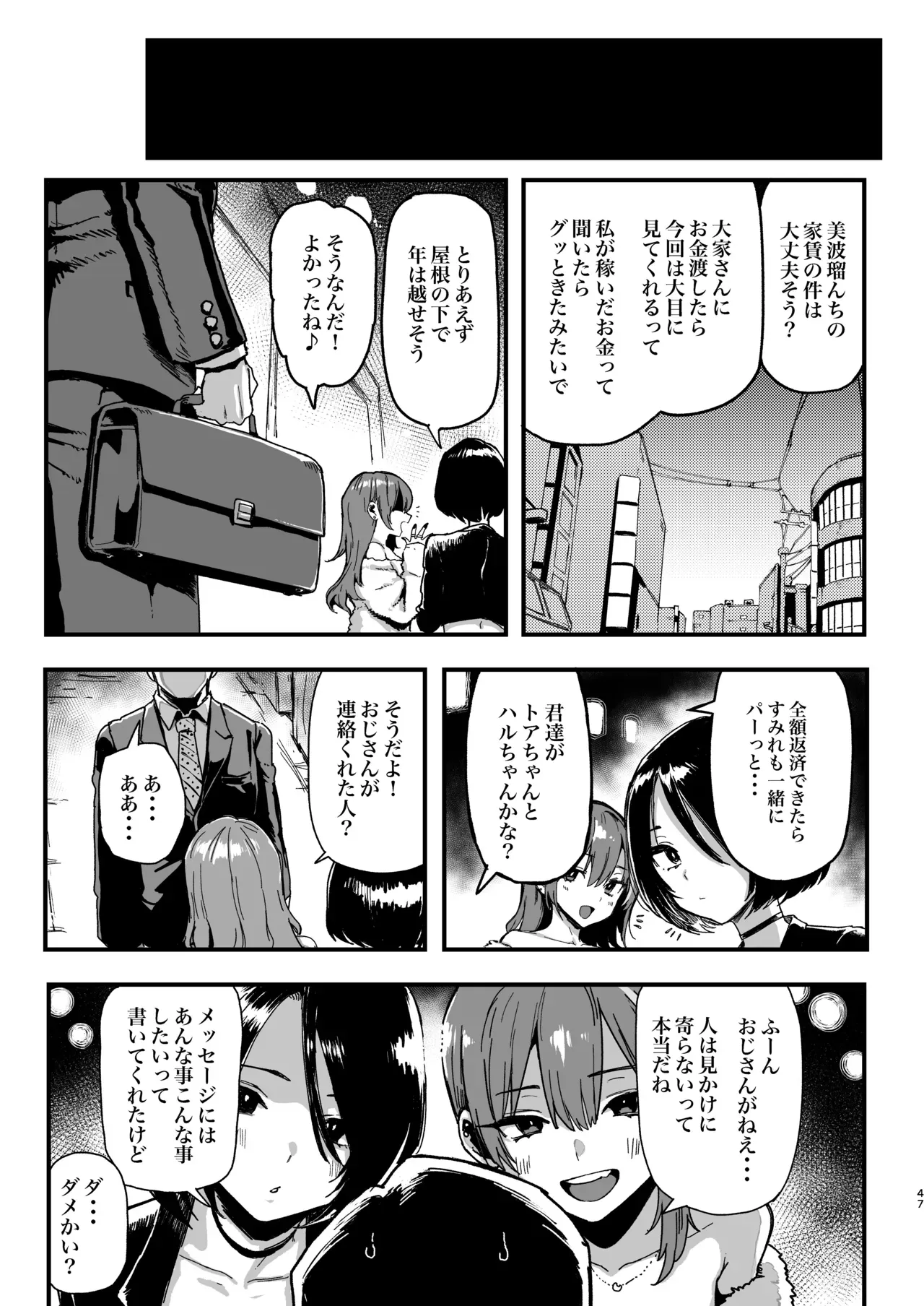 Page 46