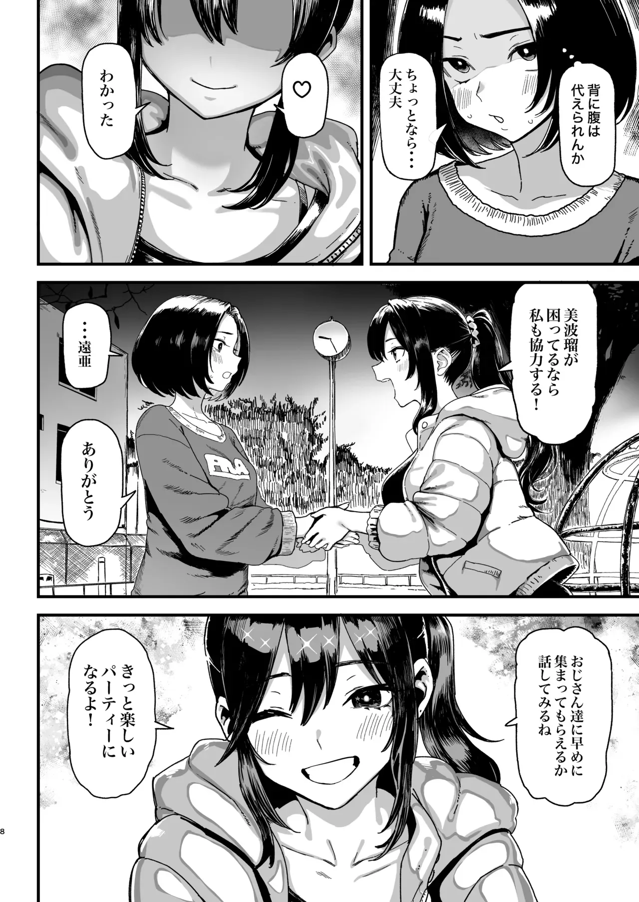 Page 59
