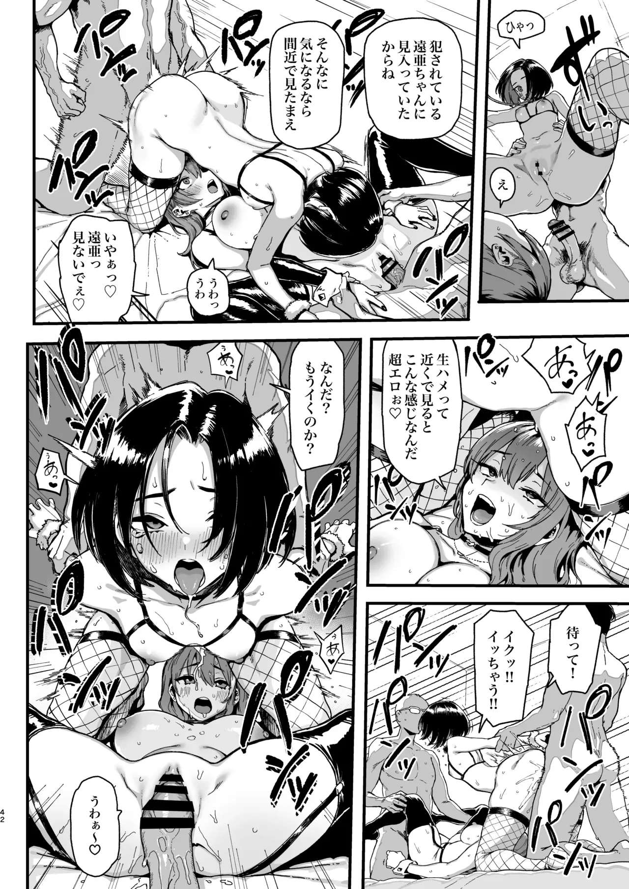Page 93