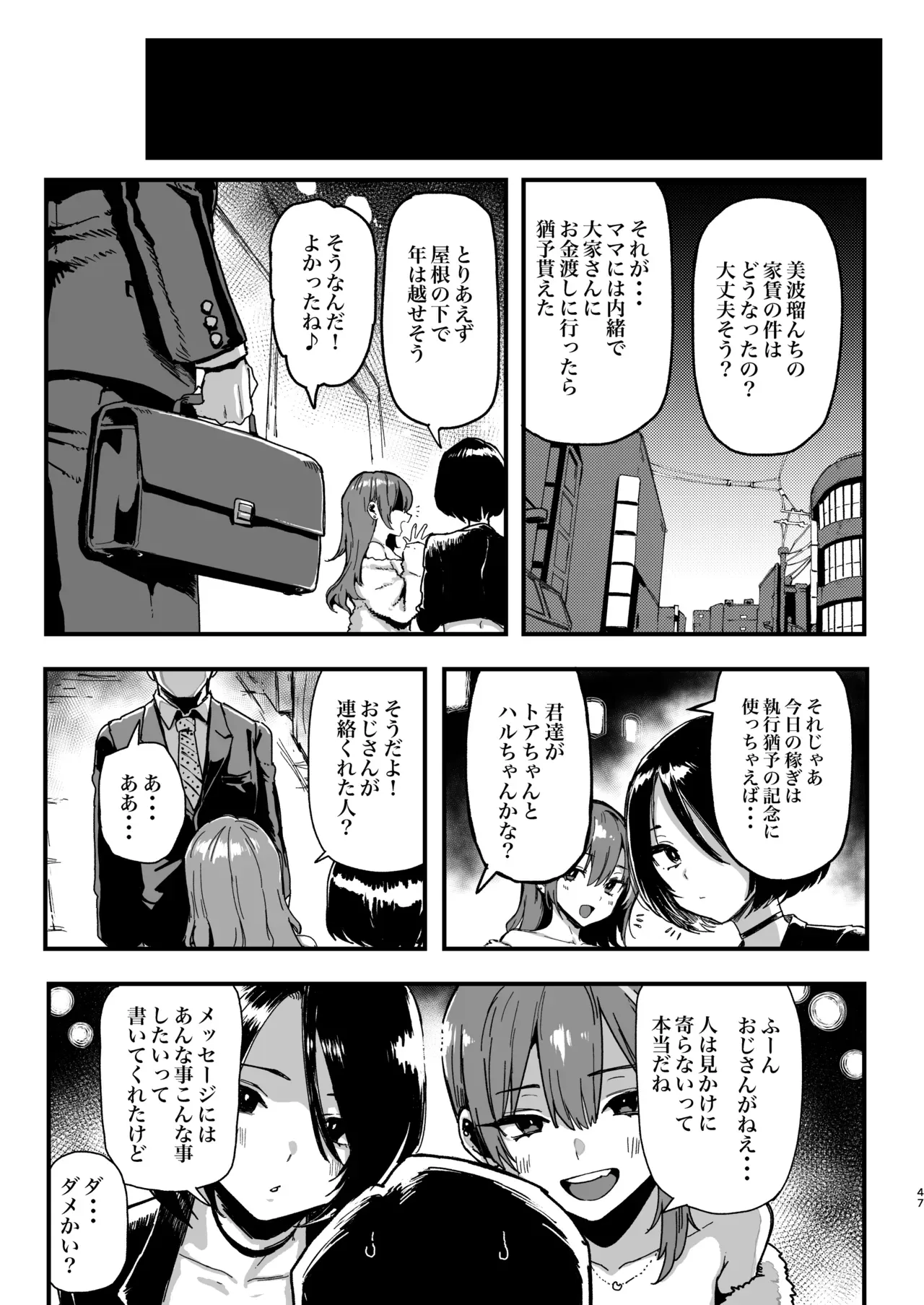 Page 98
