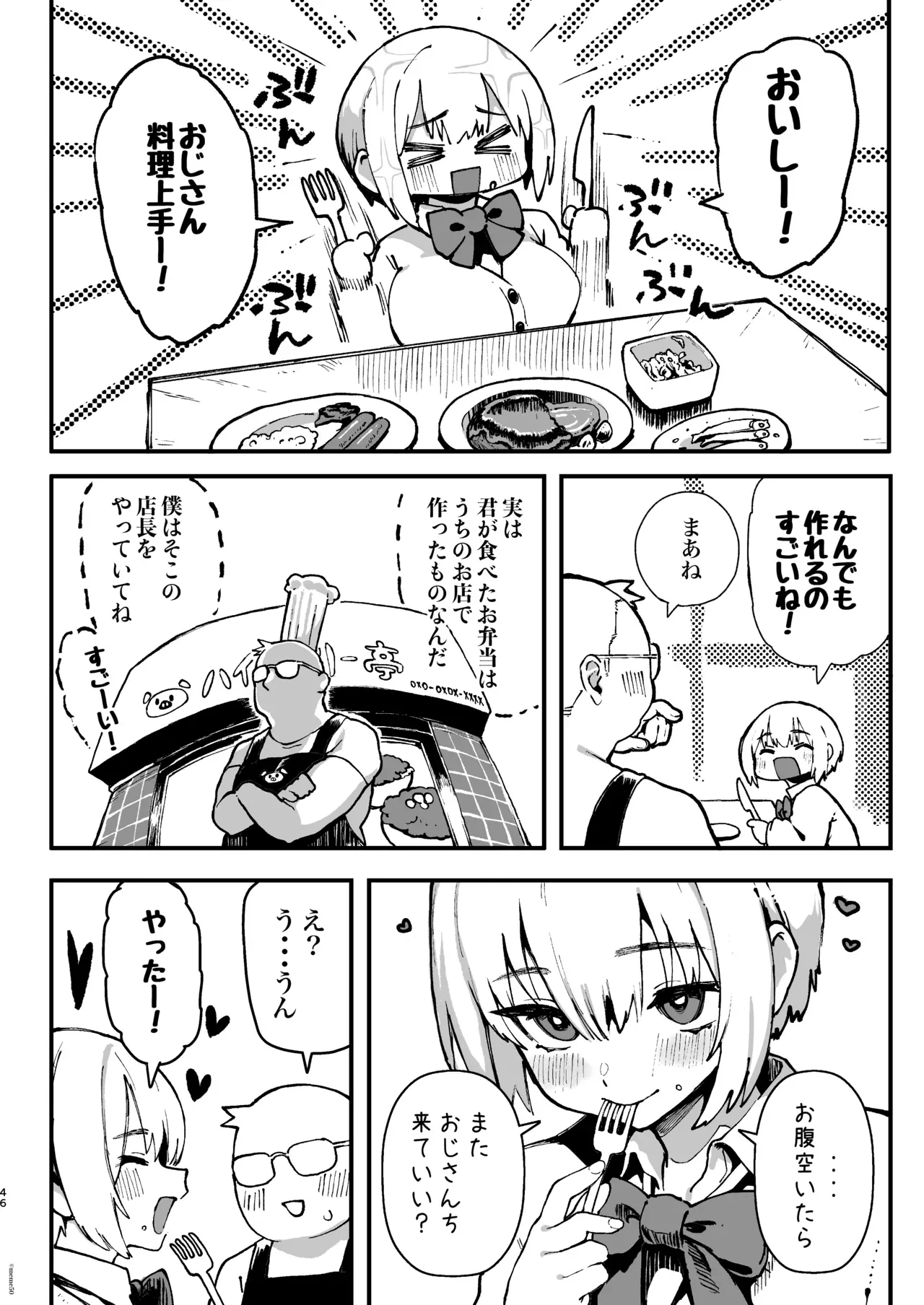 Page 45