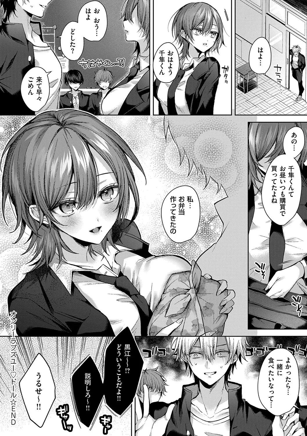 Page 102