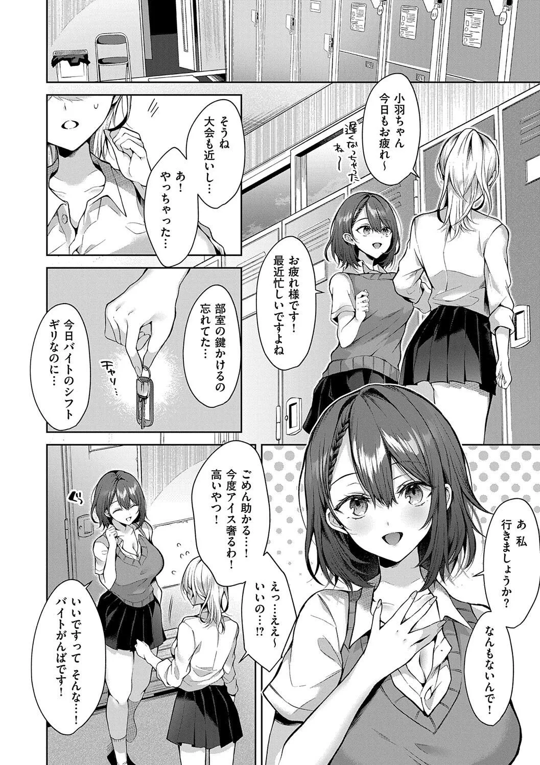 Page 107