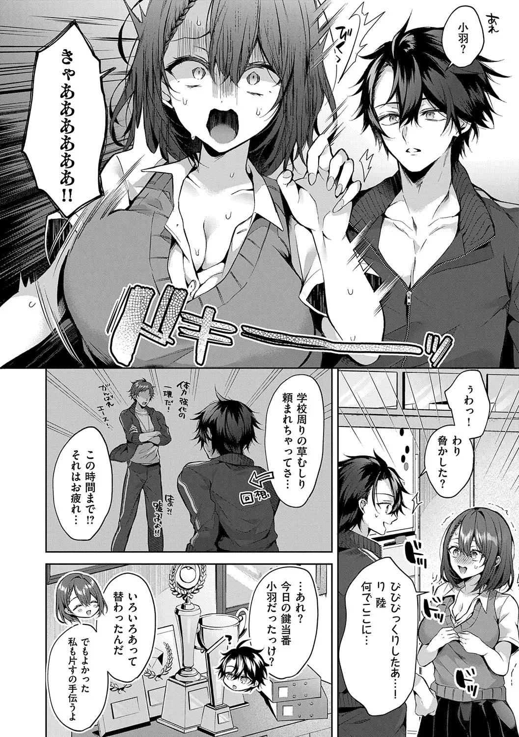 Page 108